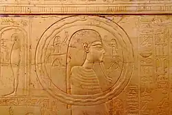 Altägyptischer Ouroboros: Aus dem Grab des Tutanchamun, um 1320 v. Chr.