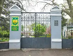 Eingang Botanischer Garten Odessa, French Boulevard