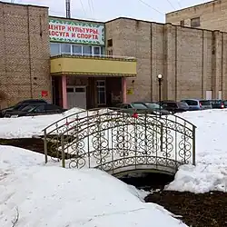 Kultur-, Freizeit- und Sportpalast