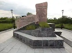 Denkmal für die Opfer des Stalinismus - die Tschetschenen-