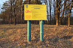 Landschaftsschutzgebiet „Ozerny“