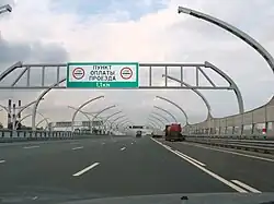 Ankündigung einer Mautstelle