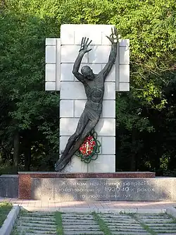 Denkmal der Opfer der Stalinschen Säuberungen auf dem Rukentschow-Feld