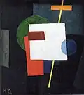 Suprematismus (1917), Staatliches Museum und Ausstellungszentrum „ROSIZO“