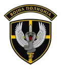 Emblem der Militärpolizei mit Kobra