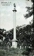 Die Alexandersäule 1907
