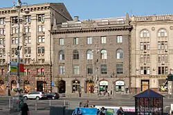 Russische Außenhandelsbank auf dem Chreschtschatyk Nr. 32