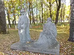 Denkmal für Illja und Andrij Lysohub in Sedniw