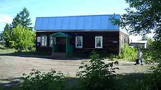 Filiale der Russischen Post