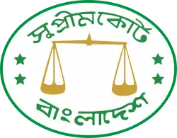 Logo des Supreme Court of Bangladesch.