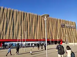 Wukesong-Hallenstadion