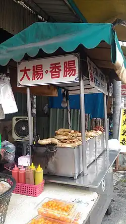 Taiwanische Klebreiswurst