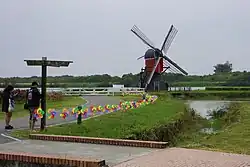 Deyuanpi-Hollanddorf