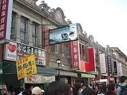 „Alte Straße“ in Qishan