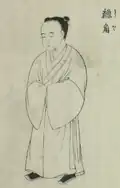 Ein Han-Kind (Qing-Dynastie)