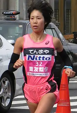 Risa Shigemoto, Japan – Rang&nbsp;27