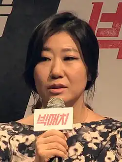 Ra Mi-ran (2014)