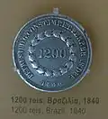 1200 Brasilianische Réis, 1840