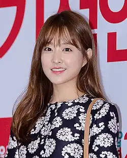 Park Bo-young (2016)