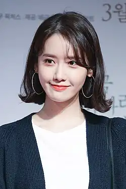 YoonA (2018)