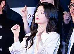 Lee Sun-bin (2018)
