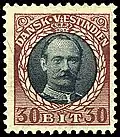 Briefmarke aus Dänisch-Westindien von 1908