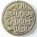 Münze 1 Piaster 1775 (1187 AH) mit der Tughra Sultans Abdülhamid I.