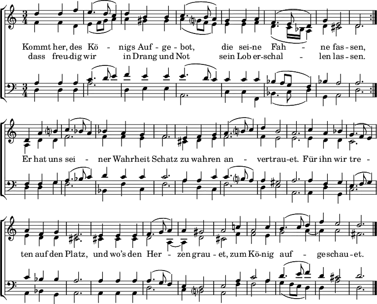 \header { tagline = ##f }
\layout { indent = 0 \context { \Score \remove "Bar_number_engraver" } }
global = { \key c \major \time 3/4 }
soprano = \relative c'' { \global \set midiInstrument = "flute"
\repeat volta 2 { d4 d f | e4. (d8 c4) | d b b | c4. ( b8 a4) |
g g a | f4. (e8 d4) | g e2 | d2. | }
d4 a' b? | c4. (bes8 a4) | bes a g | f2. |
e4 f g | a4. (b?8 c4) | d b2 | a2. |
c4 a bes | g4. (f8 e4) | a f g | e2. |
e4 e e | f4. (g8 a4) | a gis2 | a
c!4 | a2 c4 | b4. (c8 d4) | f e2 | d2. \bar "|."
}
alto = \relative c' { \global \set midiInstrument = "oboe"
\repeat volta 2 { f4 f d | e (f8 g a4) | a gis gis | a (g?8 f e4) |
e e f | d4. (c16 bes a4) | d4 cis2 | d2. | }
a4 d d | f2. | f4 f e | f2.
cis4 d e | f2. | f4 e2 | e2. |
e4 d d | c2. | e4 d d | cis2. |
cis4 cis cis | d2 a4~ | a d2 | cis
f4 f2 e4 | g2 a4~ | a a2 | fis2. \bar "|."
}
tenor = \relative c' { \global \set midiInstrument = "english horn"
\repeat volta 2 { a4 a a | c4. (d8 e4) | f e e | e4. (d8 c4) |
c c c | bes (a8 g f4) | bes a2 | a2. | }
f4 f g | a4. (bes8 c4) | d c c | c2. |
a4 a c | c4. (b?8 a4) | a gis2 | a2. |
a4 f g | e4. (f8 g4) | c bes bes | a2. |
a4 a a | a4. (g8 f4) | e d2 | e
a4 c2 a4 | d4. (e8 f4) | d cis2 | d2. \bar "|."
}
bass = \relative c { \global \set midiInstrument = "bassoon"
\repeat volta 2 { d4 d d | a'2. | d,4 e e | a,2. |
c4 c f, | bes4. (c8 d4) | g, a2 | d2. | }
d4 d g | f2. | bes,4 f' c | f2. |
a4 d, c | f2. | d4 e2 | a,2. |
a4 d g, | c2. | a4 bes g | a2. |
a4 a a | d2. | c4 b?2 | a
f'4 | f2 a4 | g (f8 e d4) | d a'2 | d,2. \bar "|."
}
verse = \new Lyrics \lyricmode {
<< { Kommt her, des Kö -- nigs Auf -- ge -- bot,
die sei -- ne Fah -- ne fas -- sen, }
\new Lyrics \lyricmode { dass freu -- dig wir in Drang und Not
sein Lob er -- schal -- len las -- sen. } >>
Er hat uns sei -- ner Wahr -- heit Schatz
zu wah -- ren an -- ver -- trau -- et.
Für ihn wir tre -- ten auf den Platz,
und wo’s den Her -- zen grau -- et,
zum Kö -- nig auf -- ge -- schau -- et.
}
\score {
\new ChoirStaff <<
\new Staff
<<
\new Voice = "soprano" { \voiceOne \soprano }
\new Voice = "alto" { \voiceTwo \alto }
>>
\new Lyrics \lyricsto "soprano" \verse
\new Staff
<<
\clef bass
\new Voice = "tenor" { \voiceOne \tenor }
\new Voice = "bass" { \voiceTwo \bass }
>>
>>
\layout { }
}
\score { \unfoldRepeats { << \soprano \\ \alto \\ \tenor \\ \bass >> }
\midi { \tempo 4=108
\context { \Score midiChannelMapping = #'instrument }
\context { \Staff \remove "Staff_performer" }
\context { \Voice \consists "Staff_performer" }
}
}