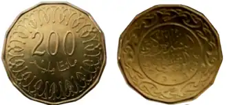 Tunesische 200-Millim-Münze (2013), mit gerundeten Kanten, links Rückseite, rechts Vorderseite.