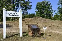 Hinweis auf das Gebiet der Töpferöfen (Kilns)