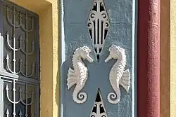 Rhodos, Aquarium (Detail)