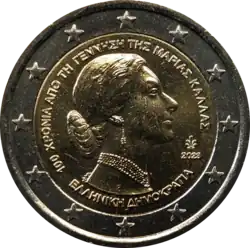 2023 Greek 2 euro commemorative coin „100 Years from the Birth of Maria Callas“