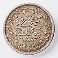 Münze 20 Piaster 1839 (1255AH) mit der Tughra Sultan Abdülmecids I.