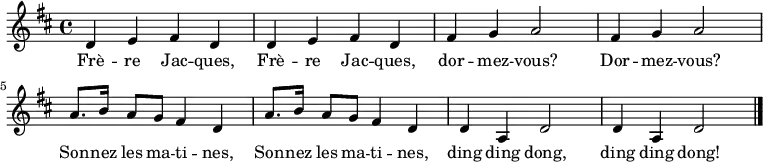\relative c' { \key d \major
d4 e4 fis4 d4 | d4 e4 fis4 d4 |fis4 g4 a2 |fis4 g4 a2
a8. b16 a8 g8 fis4 d4 | a'8. b16 a8 g8 fis4 d4 | d4 a4 d2 | d4 a4 d2 \bar "|."
}
\addlyrics {
Frè -- re Jac -- ques, | Frè -- re Jac -- ques, | dor -- mez -- vous? | Dor -- mez -- vous?
Son -- nez les ma -- ti -- nes, | Son -- nez les ma -- ti -- nes, | ding ding dong, | ding ding dong!
}