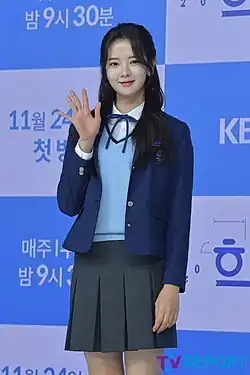 Hwang Bo-reum-byeol, 2021