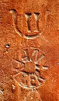 Stempel auf einer Imbrex: EXGERINF (EXercitus GERmanicus INFerior = Niedergermanisches Heer i.&nbsp;S.&nbsp;v. Heeresgruppe)