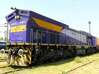 WDG-5 Nr. 50001 Bheem