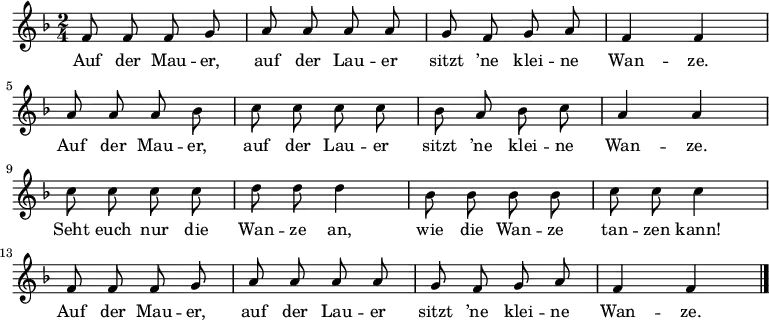 \language "deutsch" \relative f' {\key f \major \time 2/4 \autoBeamOff f8 f f g a a a a g f g a f4 f \break
a8 a a b c c c c b a b c a4 a \break
c8 c c c d d d4 b8 b b b c c c4 \break
f,8 f f g a a a a g f g a f4 f \bar "|." } \addlyrics { Auf der Mau -- er, auf der Lau -- er sitzt ’ne klei -- ne Wan -- ze.
Auf der Mau -- er, auf der Lau -- er sitzt ’ne klei -- ne Wan -- ze.
Seht euch nur die Wan -- ze an, wie die Wan -- ze tan -- zen kann!
Auf der Mau -- er, auf der Lau -- er sitzt ’ne klei -- ne Wan -- ze. }