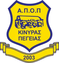 APOP Kinyras Peyias