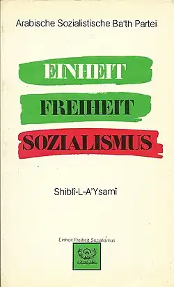 Betrachtungen der Konzepte der Bath-Partei und des irakischen Alternativvorschlags zur Föderation Arabischer Republiken