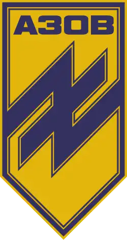 Emblem der ukrainischen paramilitärischen Einheit Regiment Asow