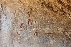 Abri de Palomera (Rodellar)