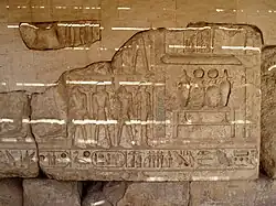 Alabasterauskleidung der Nordwestwand im Heiligtum des Osiris