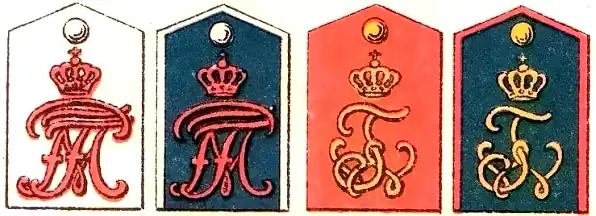 Achselklappen für Waffenrock und Mantel des I., II und III. Bataillons.