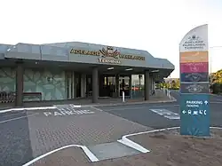 Eingangsbereich des Bahnhofs (2014)