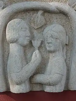 Aeschenplatz Basel. Kinderreliefs 1923 von Franz Peter Wilde (1895–1980)