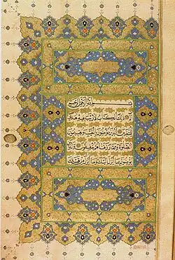 Koranhandschrift von Ahmed Karahisari, Topkapı-Palastmuseum, Istanbul