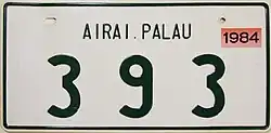 Airai, eine Prägung in älterer japanischer Zifferntypographie, 1984