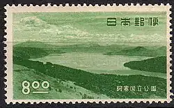 8 Yen Briefmarke, die den Kyodo-See darstellt