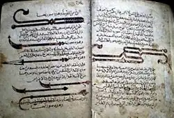 Linkes Bild: Seiten aus dem „Buch der Chirurgie und Instrumente“ (Al-Maqalatun Salasun) von Abulcasis Rechtes Bild: Chirurgische Instrumente des Abulcasis in einer lateinischen Ausgabe des At-Tasrif von Guy de Chauliac, 1500